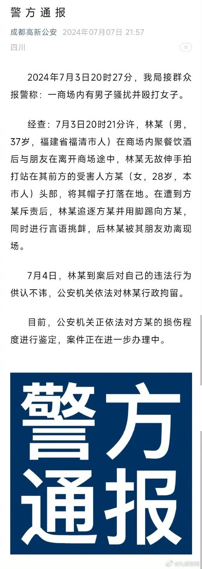 第757页