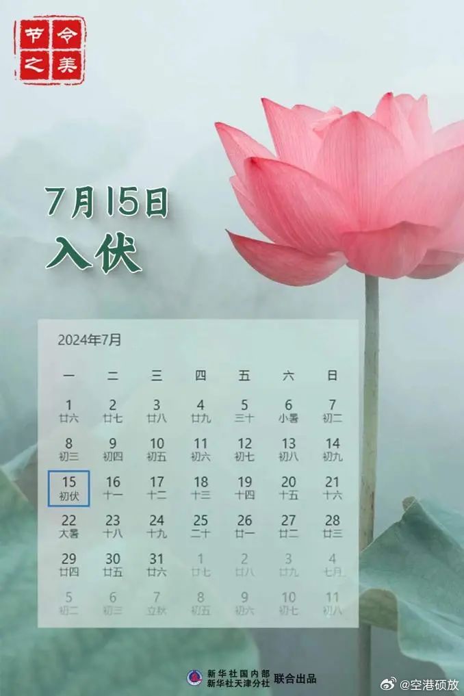 地方新闻 第125页