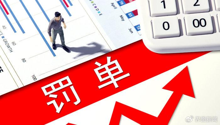 热点生活 第118页