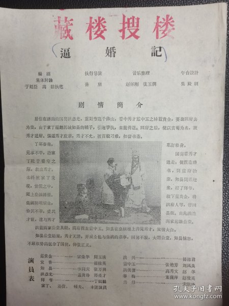 港澳新闻 第8页