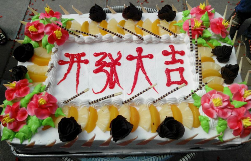 热点生活 第8页