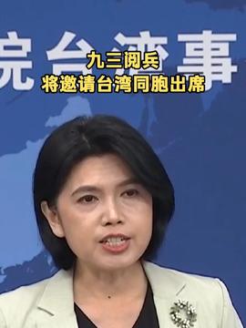 地方新闻 第8页