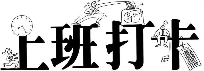 热点生活 第6页